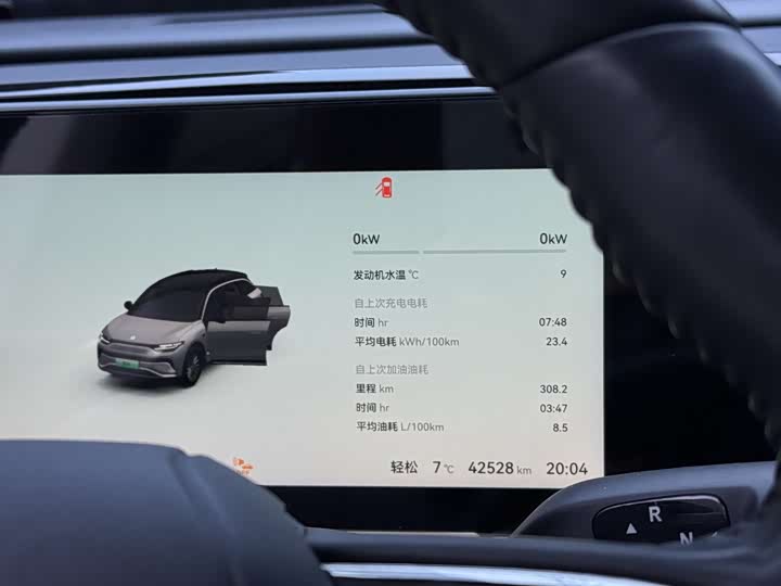 Фото 12 - Leapmotor C11