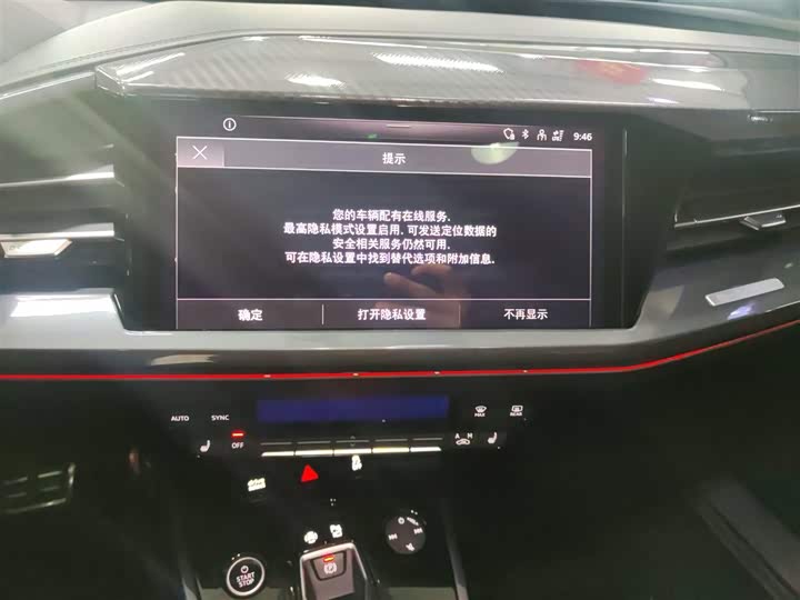 Фото 13 - Audi Q4 e-tron