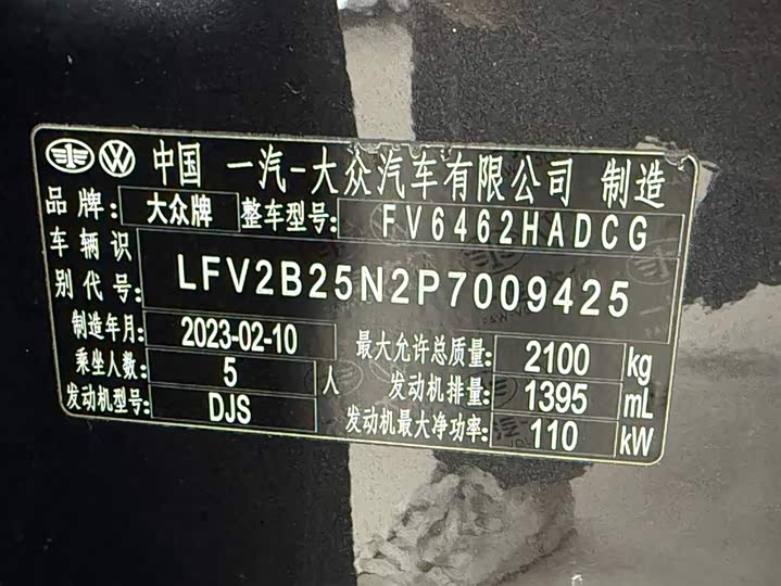 Фото 23 - Volkswagen Tayron