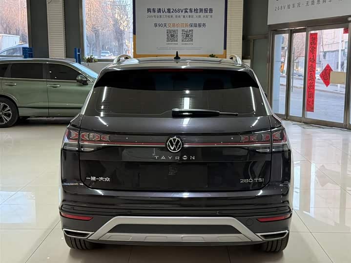 Фото 5 - Volkswagen Tayron