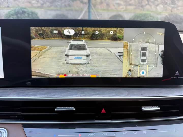 Фото 13 - Chery Arrizo 8