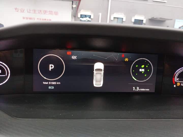 Фото 12 - Changan UNI-V