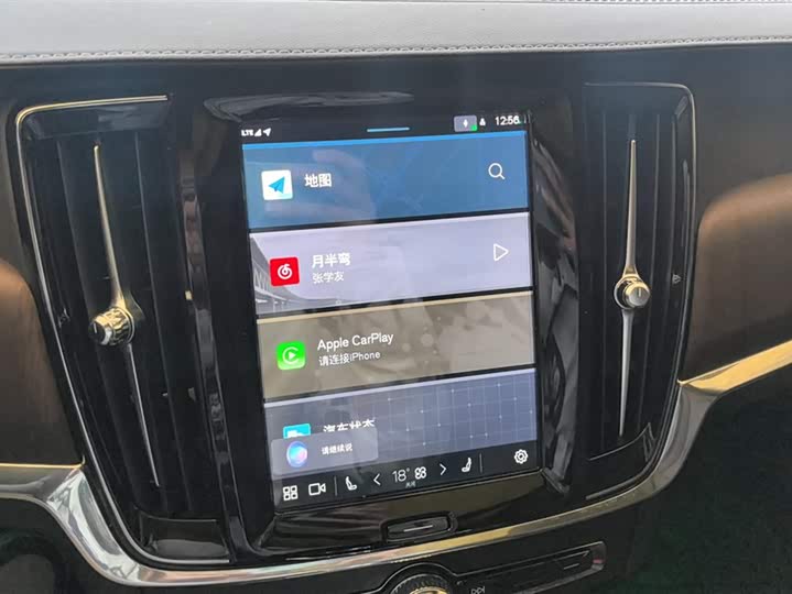 Фото 13 - Volvo S90