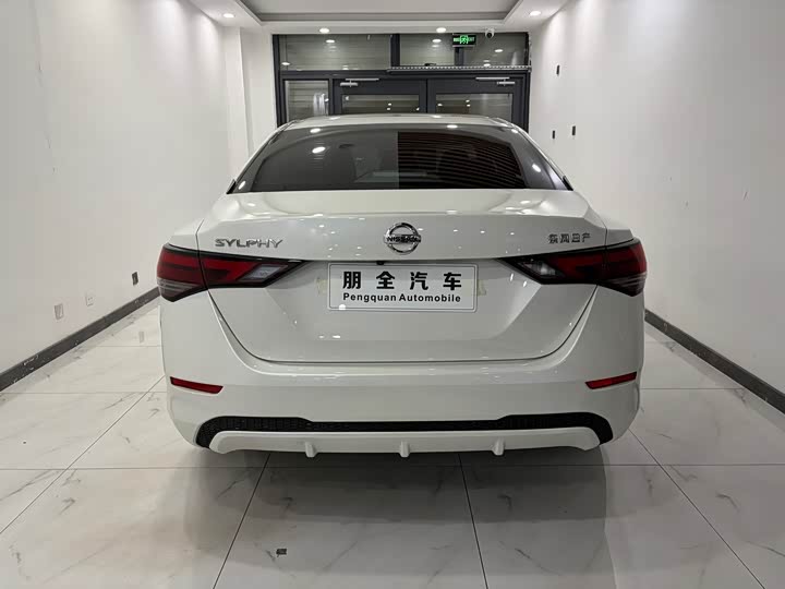 Фото 19 - Nissan Sylphy