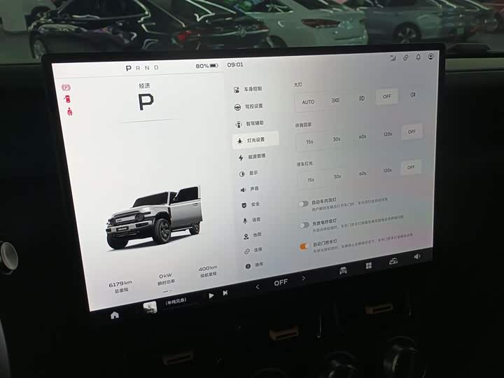 Фото 12 - Chery iCar V23