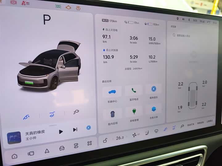 Фото 12 - LiXiang L6