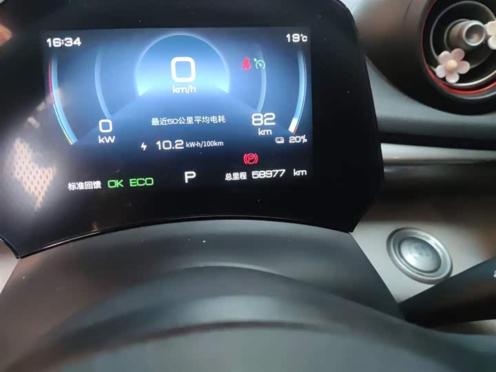 Фото 5 - BYD Dolphin