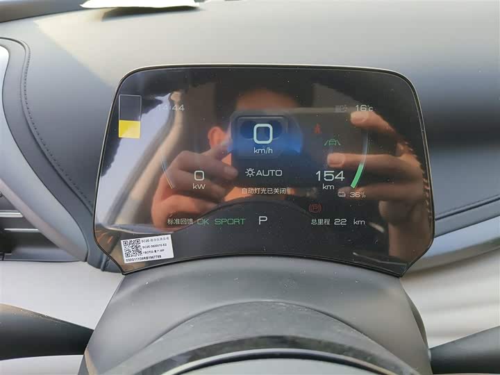 Фото 12 - BYD Yuan Plus