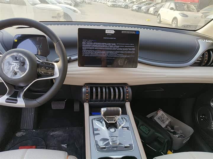 Фото 13 - BYD Yuan Plus