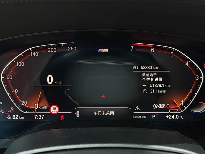 Фото 23 - BMW 6 Series GT