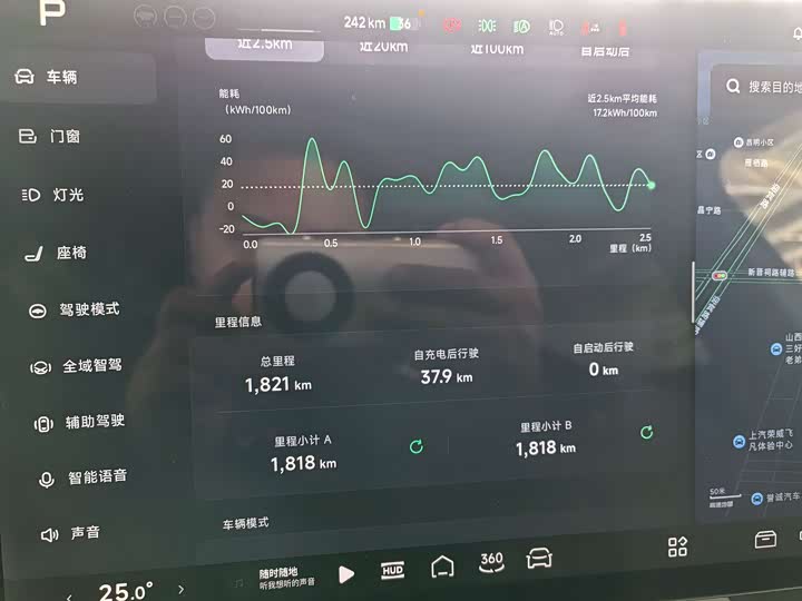 Фото 3 - XPeng G7