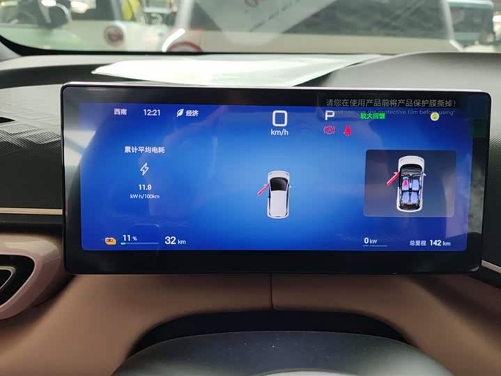 Фото 14 - BYD Seagull