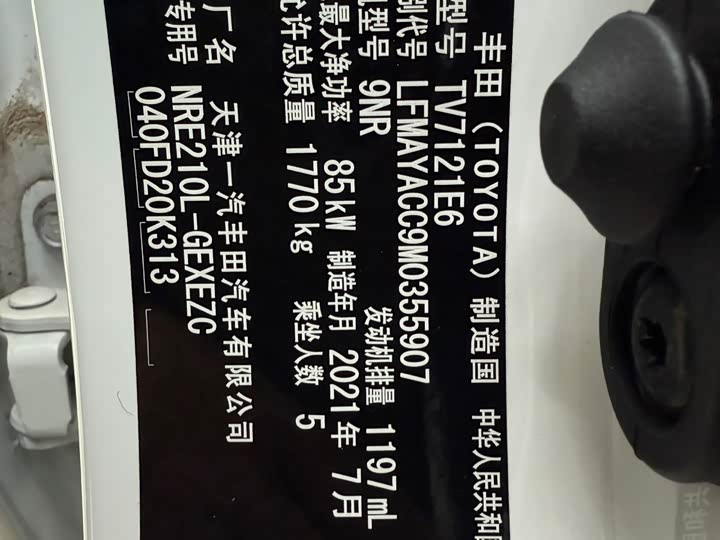 Фото 14 - Toyota Corolla