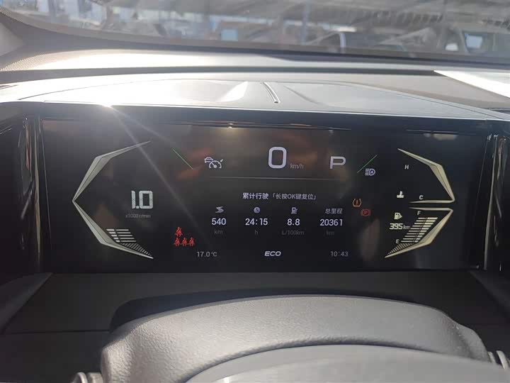 Фото 12 - GAC Trumpchi GS3