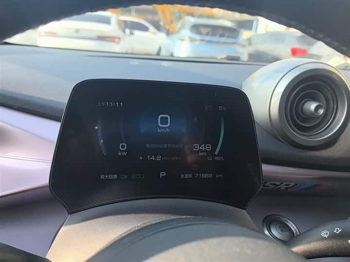 Фото 12 - BYD Dolphin