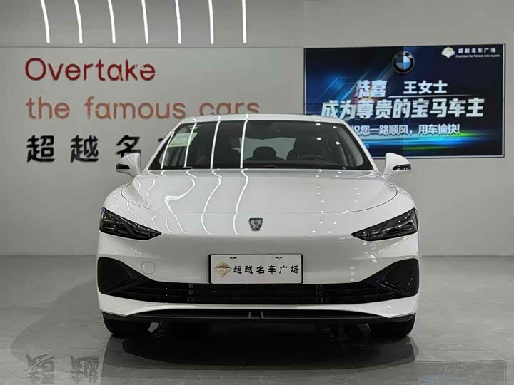 Фото 2 - Roewe D7