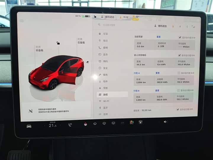 Фото 12 - Tesla Model Y