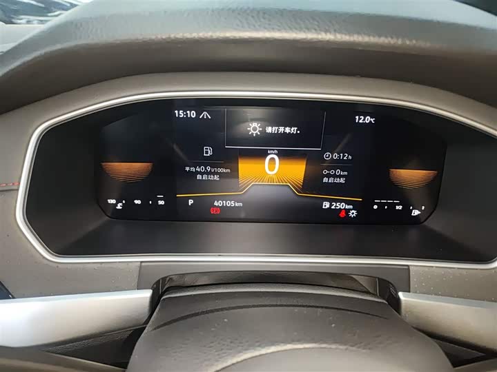 Фото 12 - Volkswagen Lavida