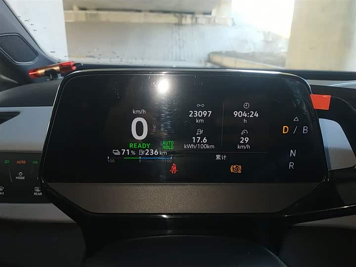 Фото 12 - Volkswagen ID.3