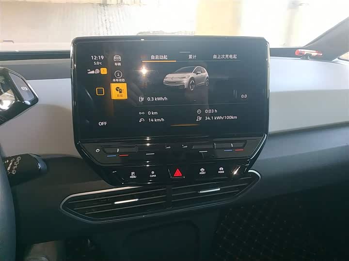 Фото 13 - Volkswagen ID.3