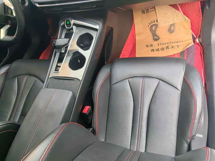 Фото 13 - MG Motor 7