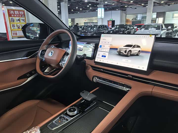 Фото 15 - Changan CS75 Plus