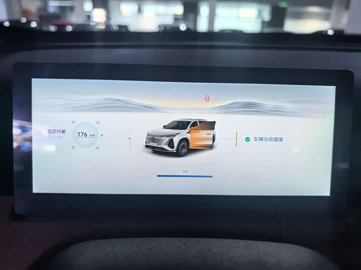 Фото 5 - Changan CS75 Plus