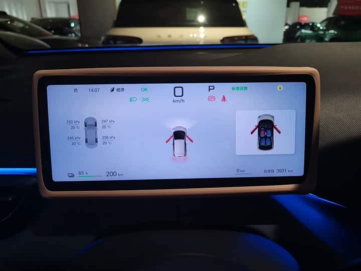 Фото 12 - BYD Seagull