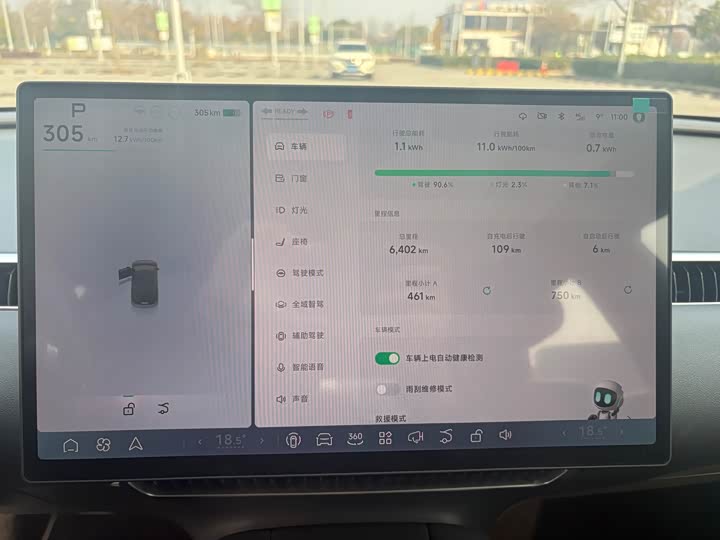 Фото 17 - XPeng Mona M03