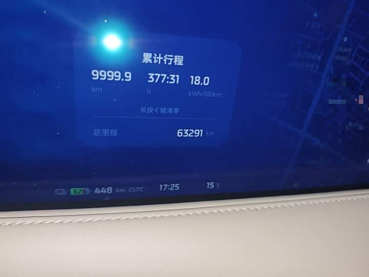 Фото 5 - IM motors LS6