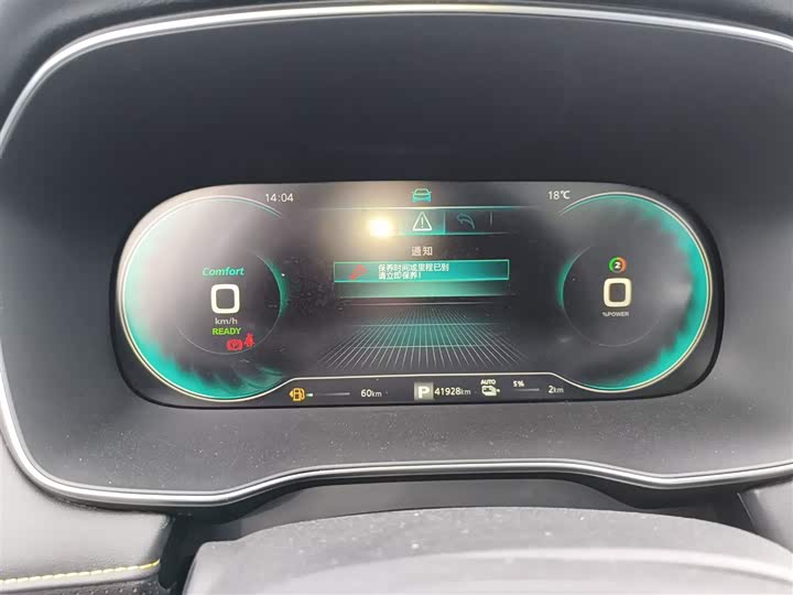 Фото 12 - Roewe RX5 Hybrid