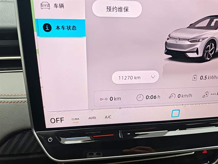 Фото 19 - Volkswagen ID.7 Vizzion