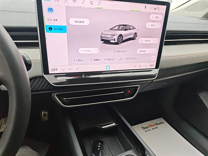 Фото 20 - Volkswagen ID.7 Vizzion