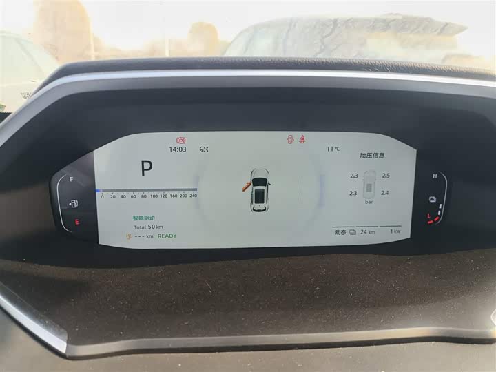 Фото 12 - Changan CS55 Plus Hybrid