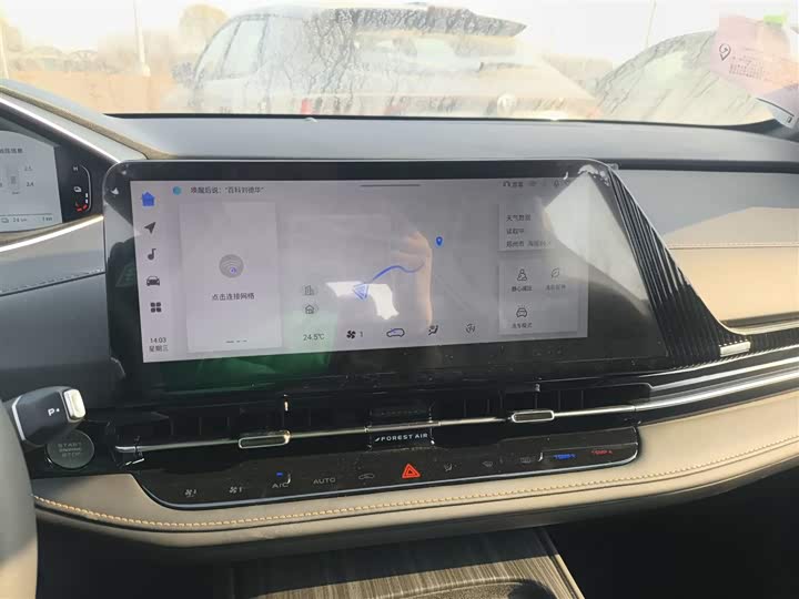 Фото 13 - Changan CS55 Plus Hybrid