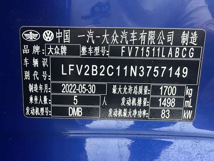 Фото 24 - Volkswagen Tacqua