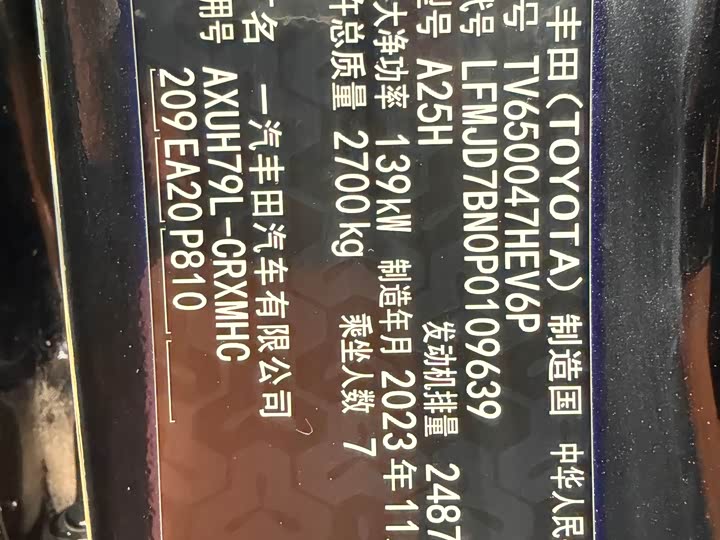 Фото 4 - Toyota Crown Kluger