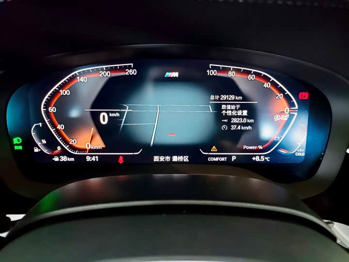 Фото 16 - BMW 5 Series