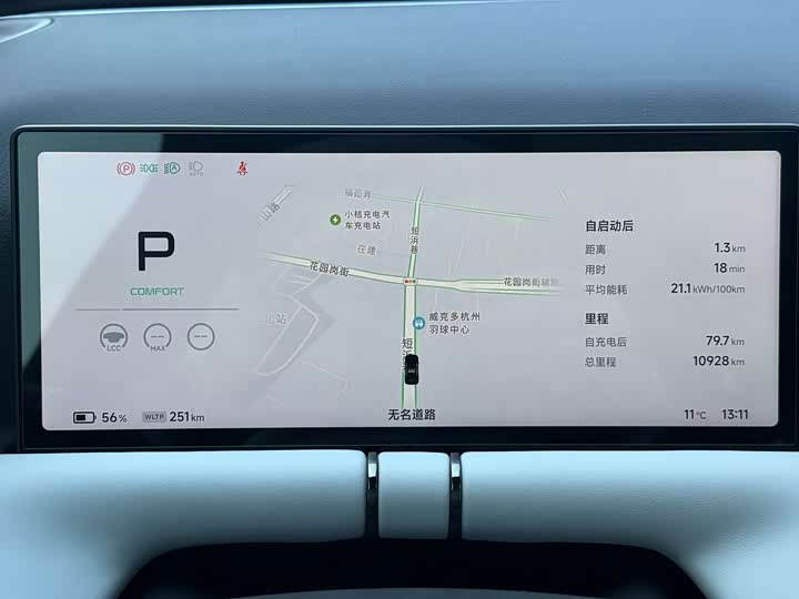 Фото 15 - XPeng G9