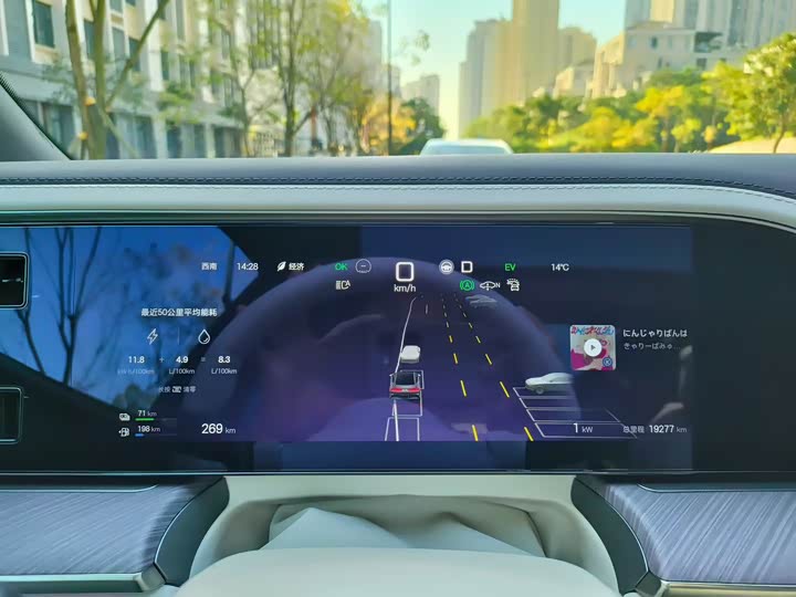 Фото 8 - Denza Z9