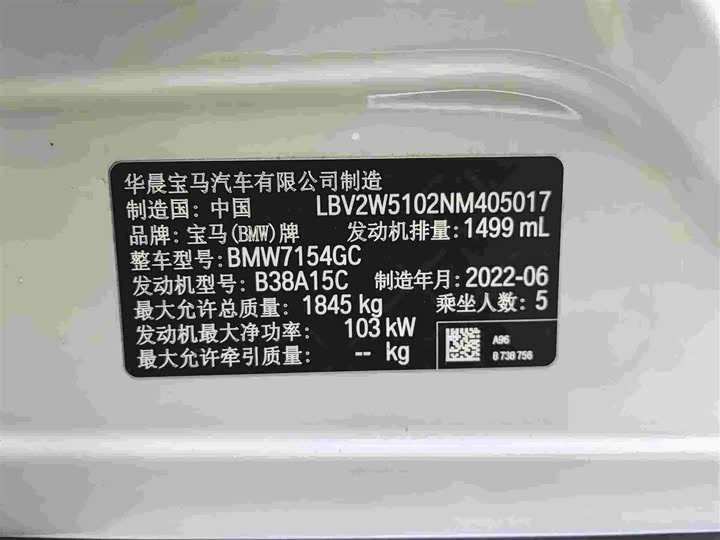 Фото 22 - BMW 1 Series