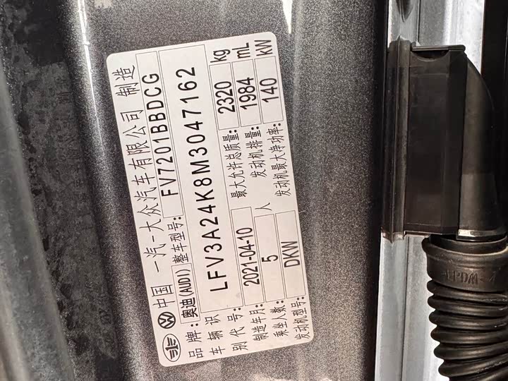 Фото 21 - Audi A6L