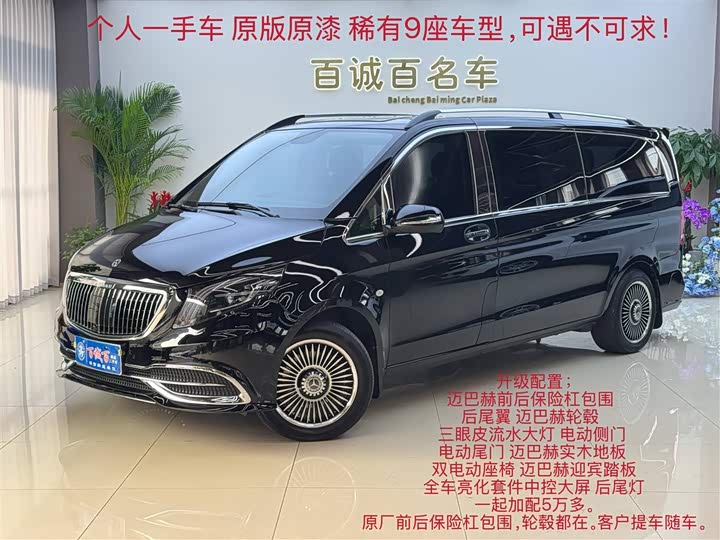 Фото 1 - Mercedes-Benz Vito