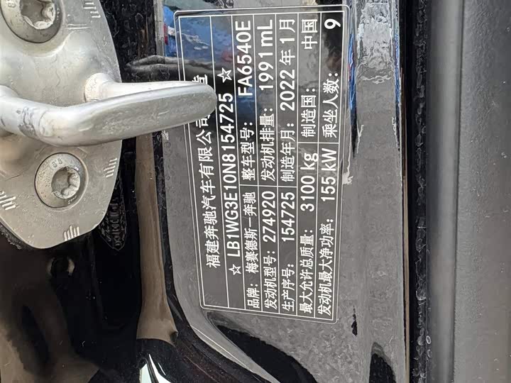 Фото 23 - Mercedes-Benz Vito