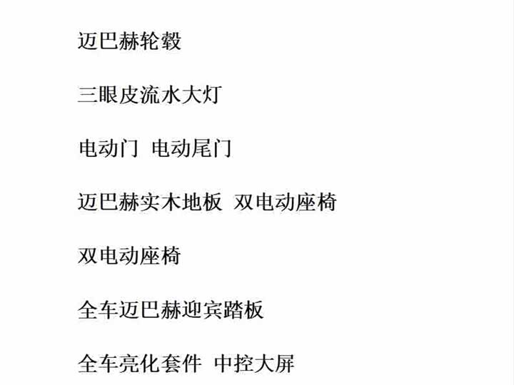 Фото 24 - Mercedes-Benz Vito