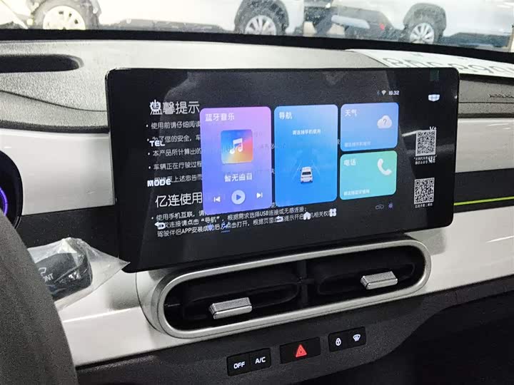 Фото 13 - Geely Galaxy Panda Mini