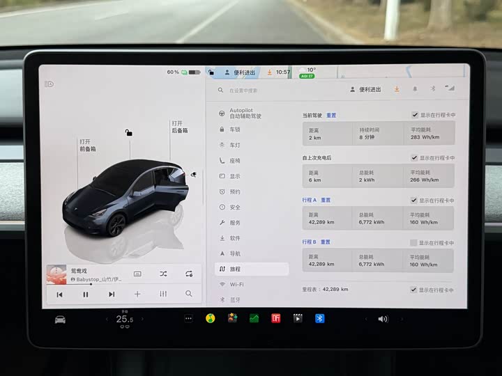 Фото 12 - Tesla Model Y