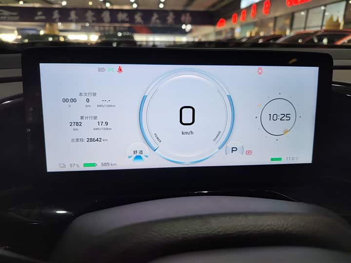 Фото 12 - GAC Aion S Max