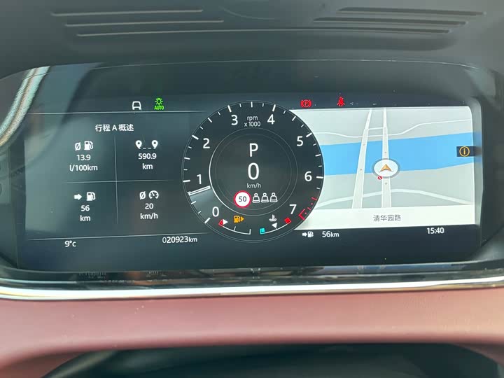 Фото 13 - Land Rover Range Rover Evoque L