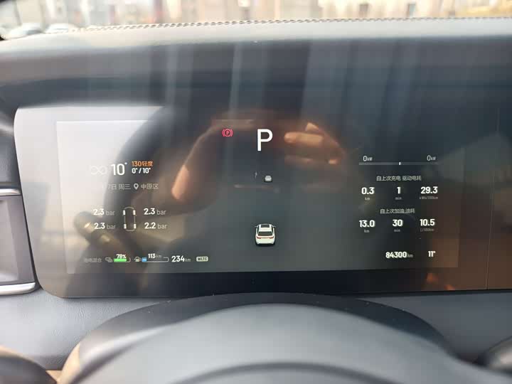 Фото 12 - LiXiang One